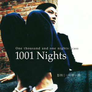 免费看美女裸体🔞🔞🔞电影
